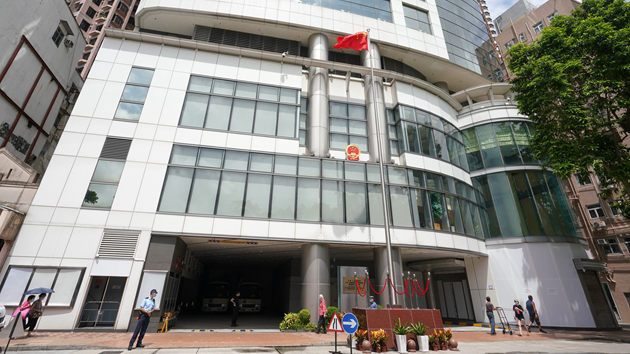 駐港國安公署：堅決支持香港警方依法拘捕鄒幸彤等人