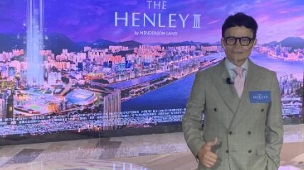 THE HENLEY III加推81伙 折實價615.98萬起