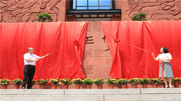 廣州南越王博物院正式揭牌 助力人文灣區建設