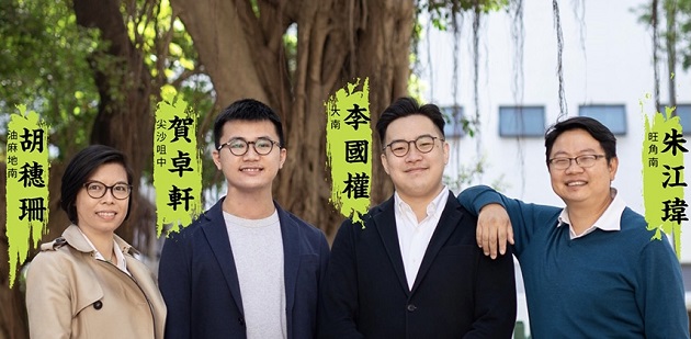 「社區前進」宣布解散 3成員已辭任區議員