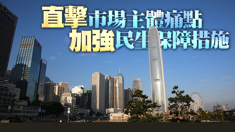 聚焦營商環境創新試點 國常會釋放利企便民信號