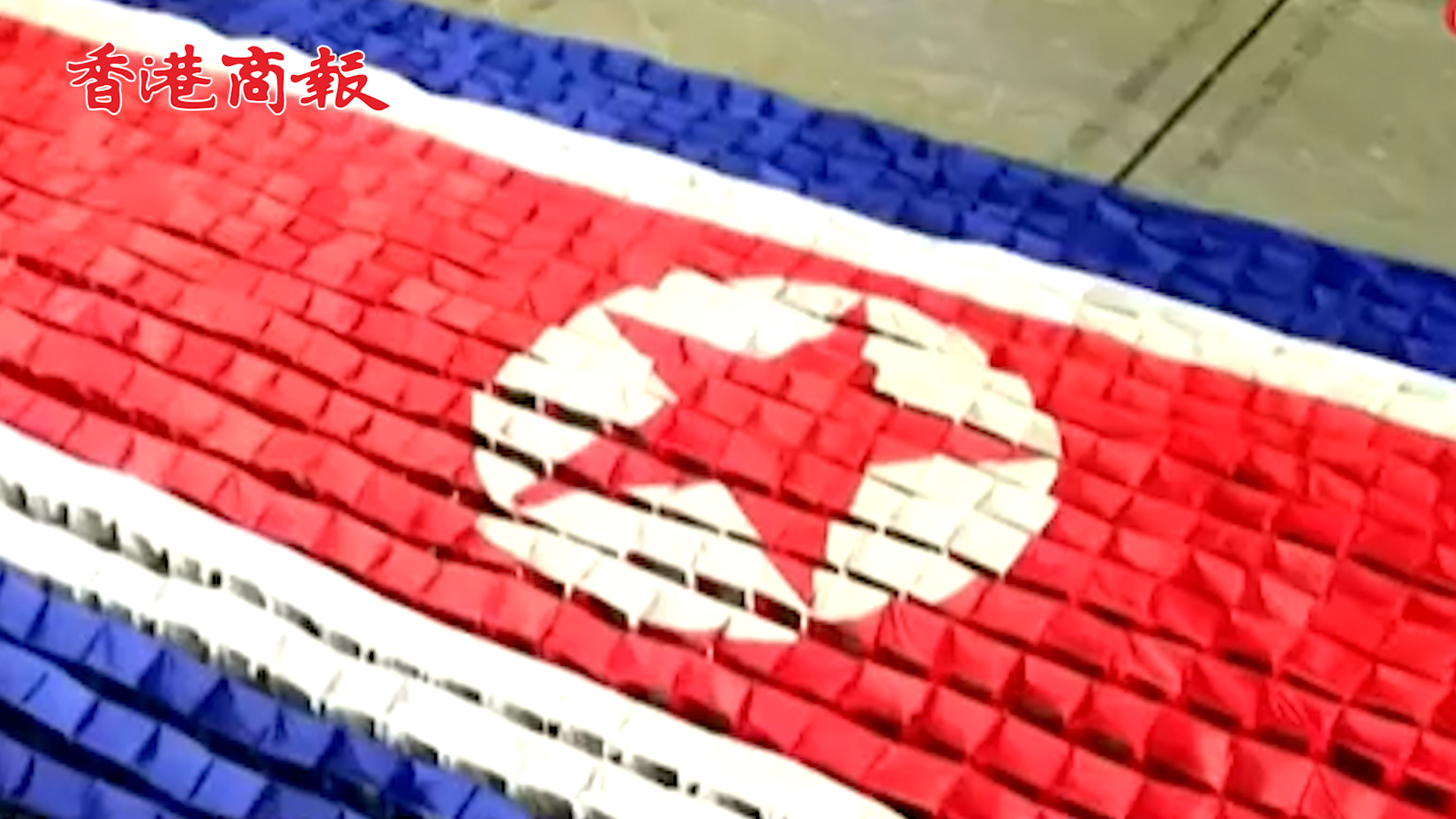 有片丨朝鮮舉行慶祝建國73周年閱兵式