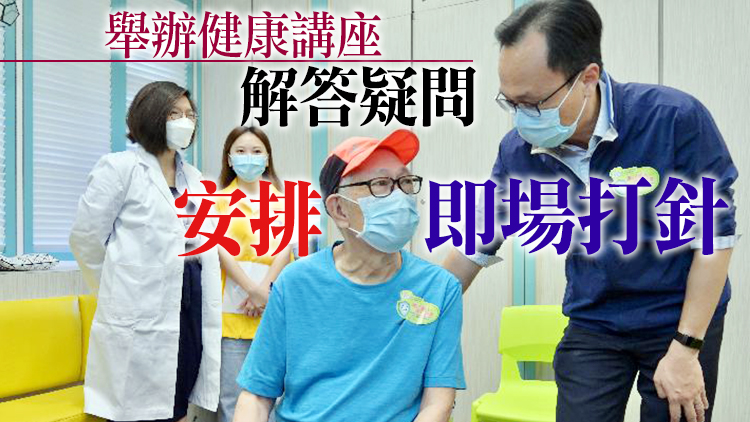 聶德權：將於18區籌辦一站式服務 鼓勵長者接種疫苗