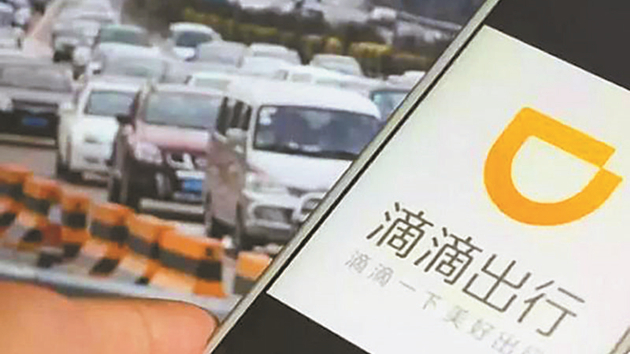 四部門對騰訊、滴滴等10家企業保障勞動者權益開展聯合指導