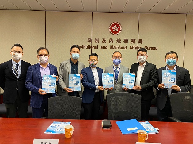 民建聯晤曾國衛就灣區發展交流