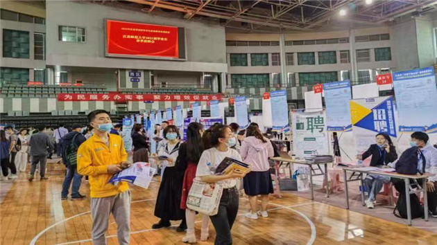 1-8月江蘇城鎮新增就業94.7萬人