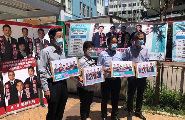 大埔「齊心‧共贏」團隊街市宣傳政綱 向市民介紹新選舉制度