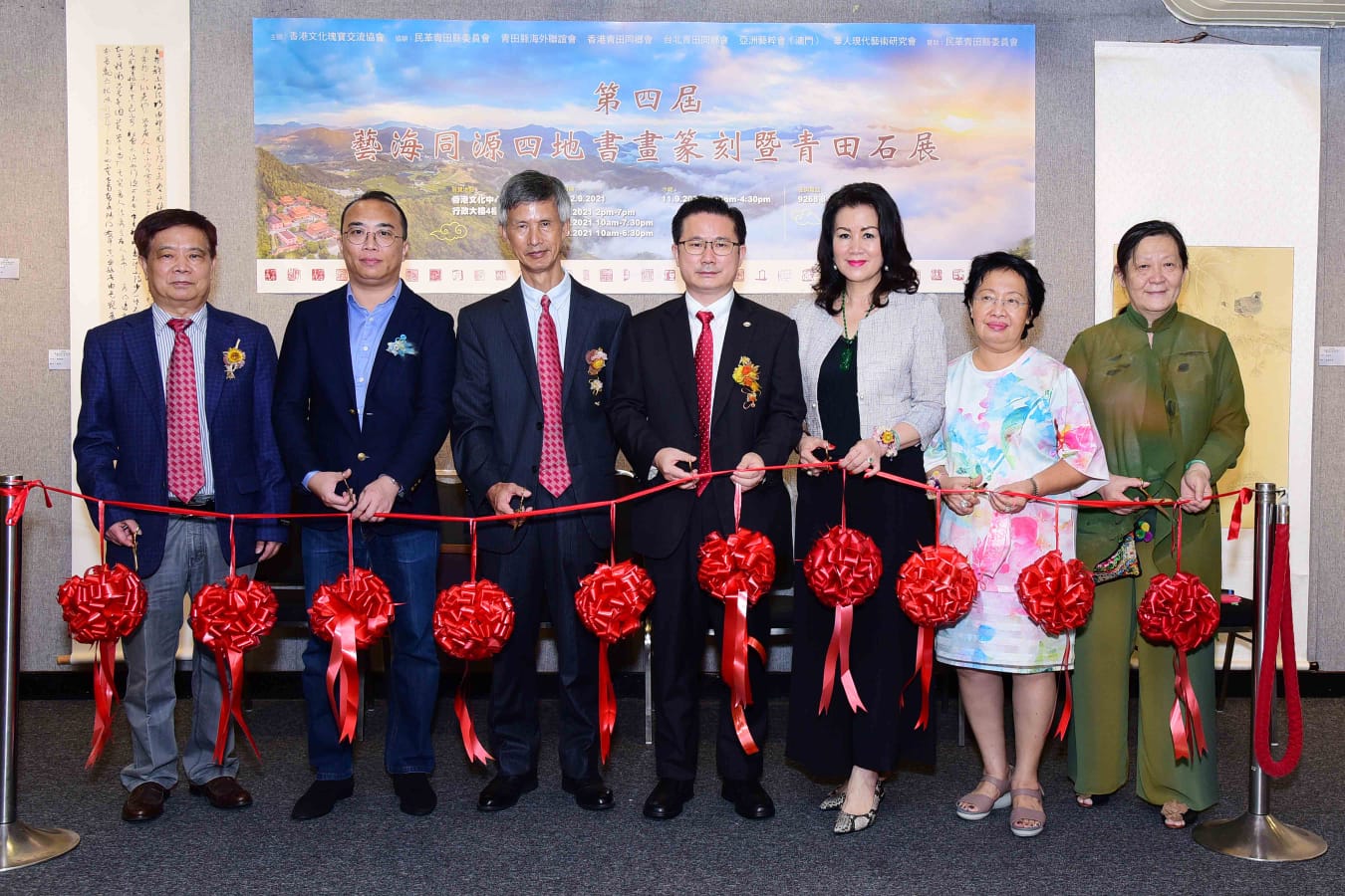 香港辦第四屆藝海同源四地展