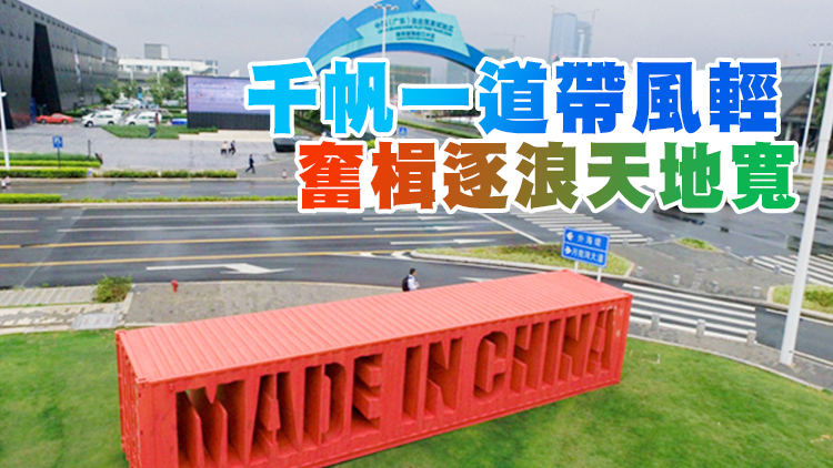 以習近平為核心的黨中央關心前海深港現代服務業合作區建設紀實