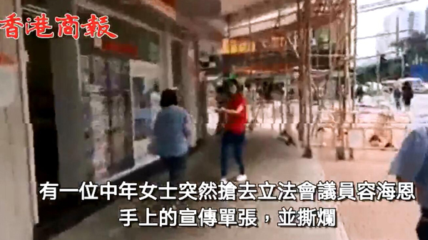 有片 | 師奶街站搶傳單 容海恩追足九條街