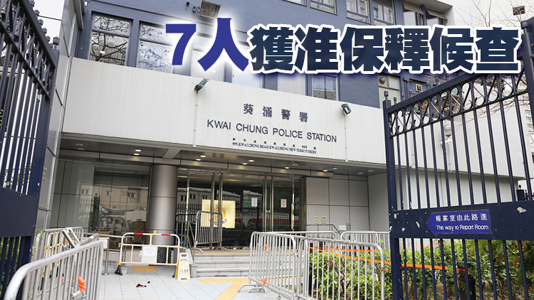 葵涌警署車閘被撞案 警拘12人包括未成年人