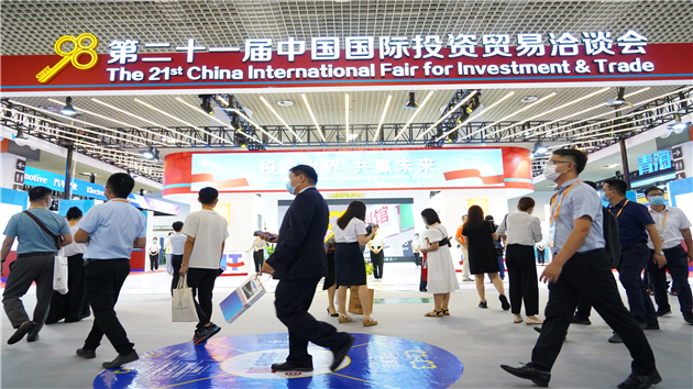 第二十一屆投洽會落幕 總投資額達3920億元