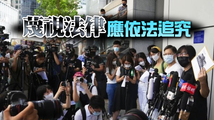 香港再出發大聯盟：「支聯會」遭取消註冊公司名冊是咎由自取