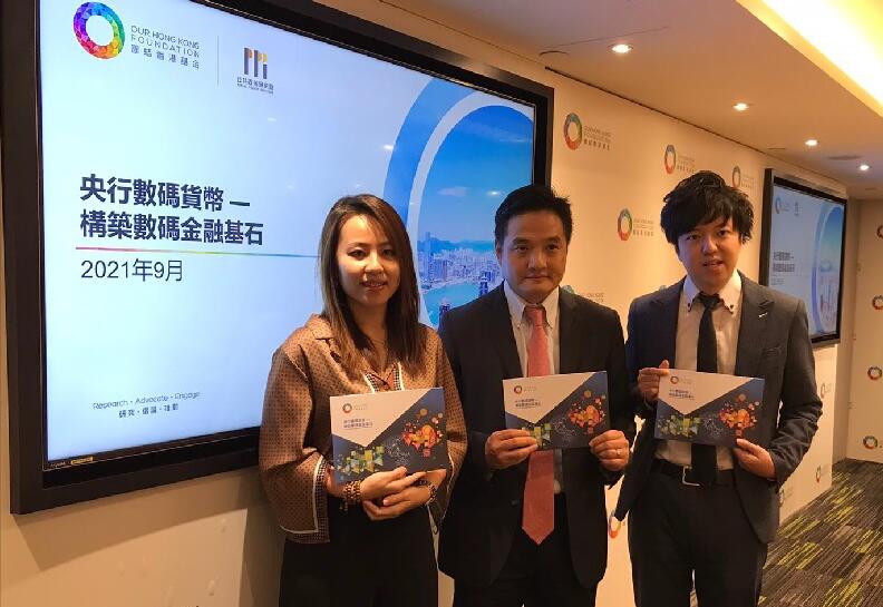 把握央行數碼貨幣機遇  港有潛力做數碼金融中心