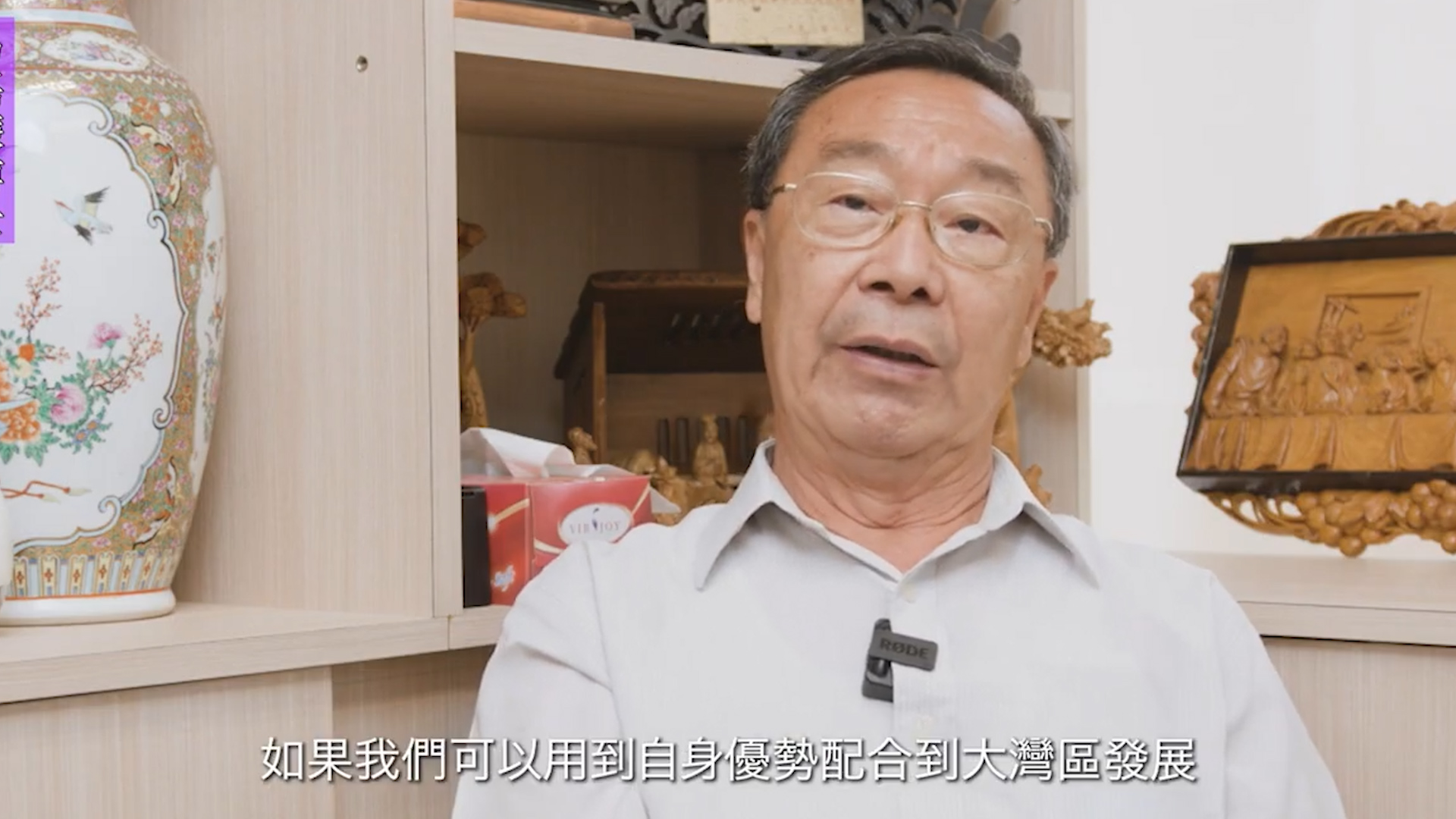 有片丨基督教選委如何在新選制下發揮作用 落實「愛國者治港」？