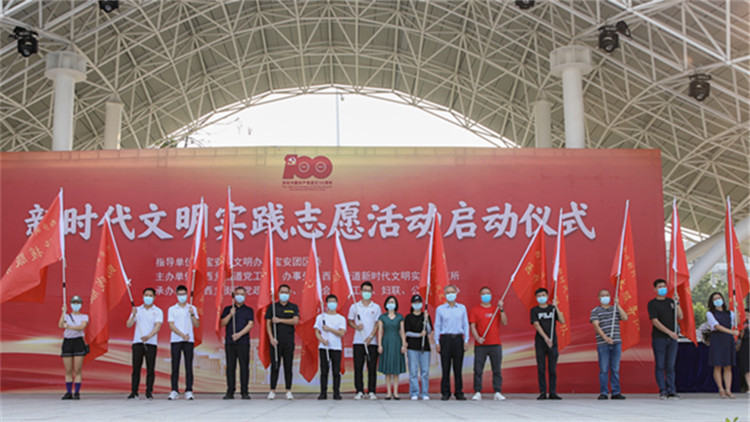 【中共百年 深圳故事】深圳西鄉街道「5+N」志願服務隊成立