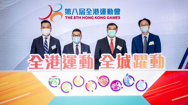 第八屆全港運動會將於10月舉行運動員選拔賽