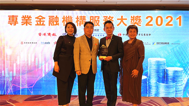 DFG尊尚理財 首創科技先河達至全天候「化繁為簡」