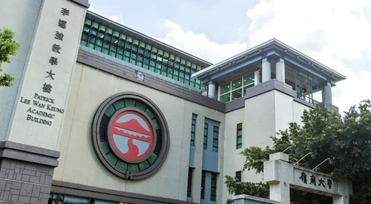 鄭國漢向嶺大教職員學生和校友發信