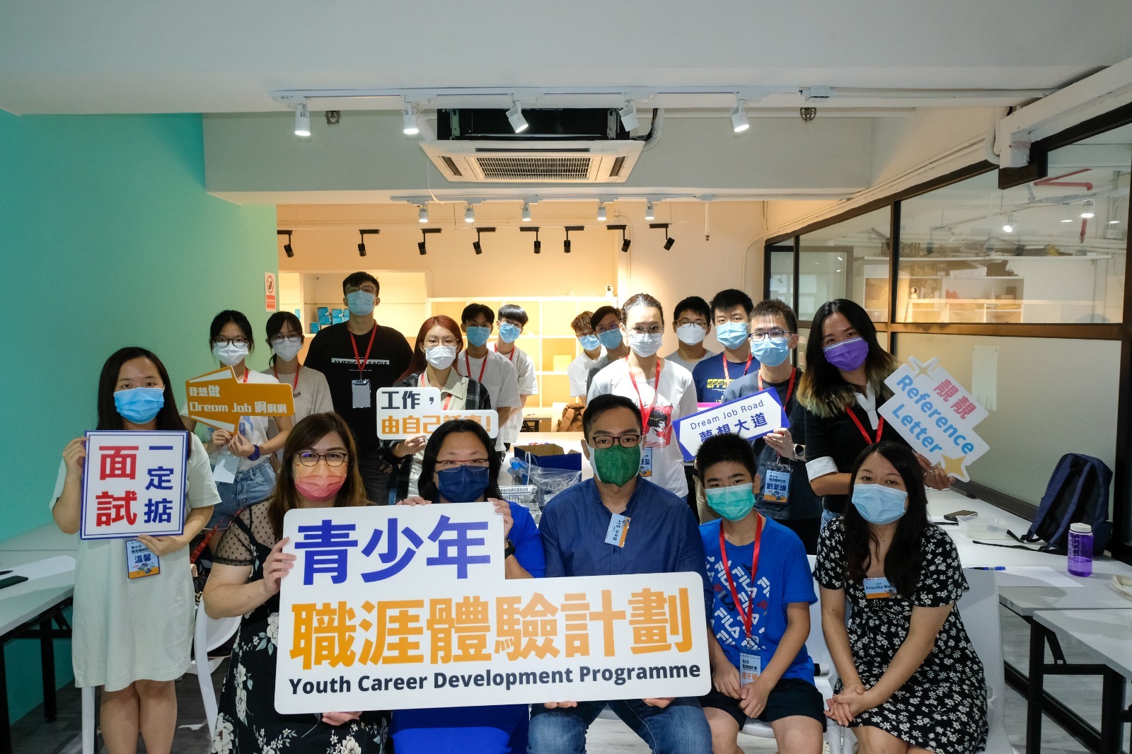 灣區青年會開展實習計劃