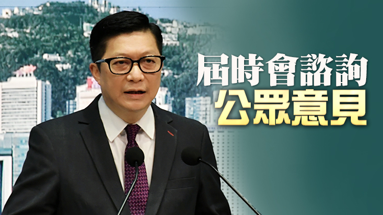 鄧炳強：着手推動23條立法 期望在下個立會期內完成