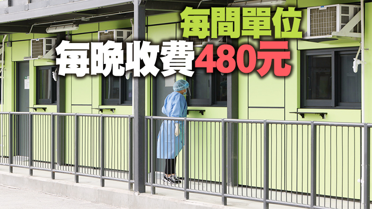 竹篙灣檢疫中心外傭檢疫名額今起接受預約 每天50個