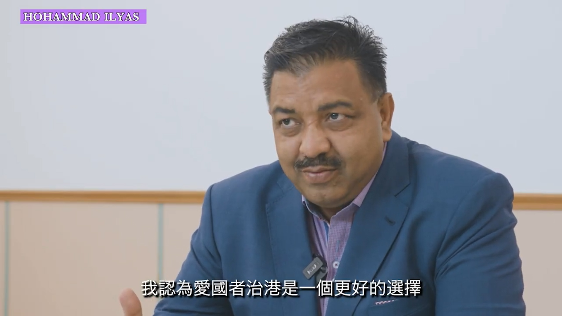 有片丨回教選委如何在新選制下發揮作用 落實「愛國者治港」？ 