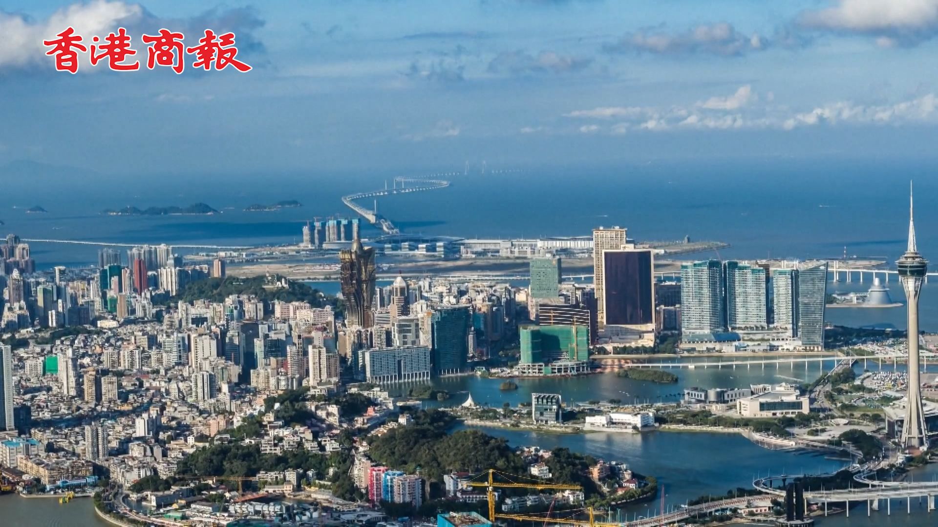 有片丨澳門內港往返珠海灣仔航線今起復航