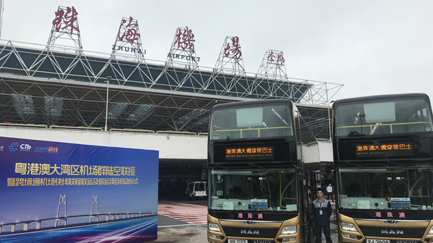 珠海機場：所有到達旅客均須進行落地核酸檢測