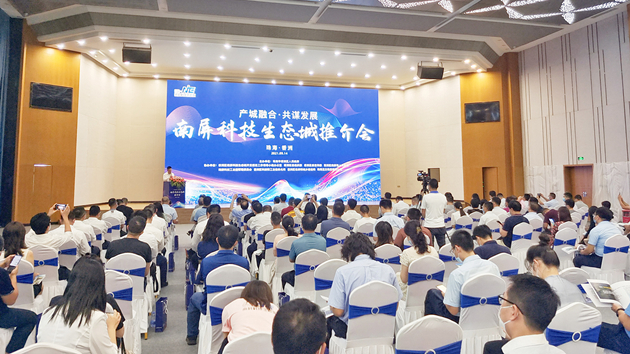 珠海香洲出台《香山人才計劃》廣納英才