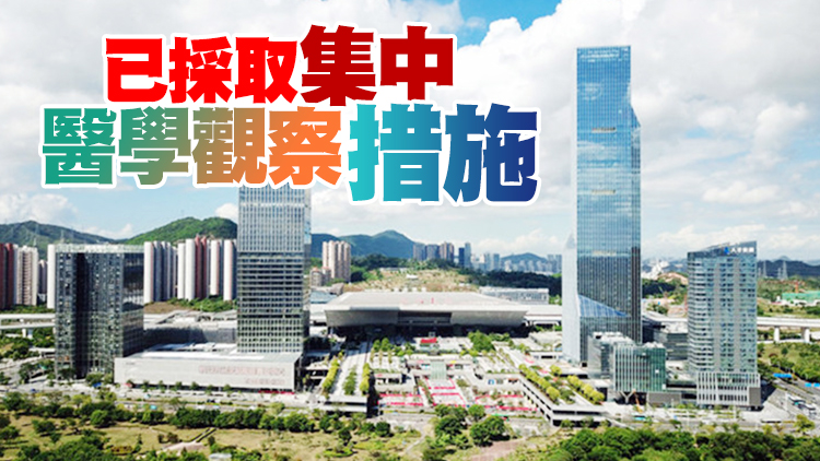 福建泉州3名密接者活動軌跡涉及深圳多地