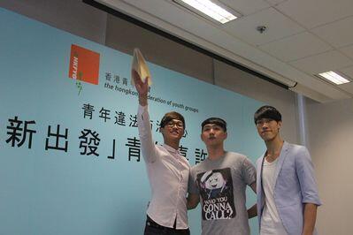 【香港脈搏】青少年思想極端化須早防早控