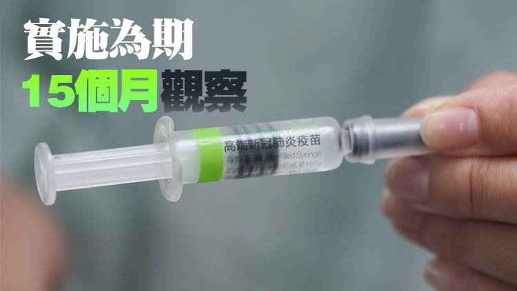 台自產「高端疫苗」將在哥倫比亞進行臨床試驗