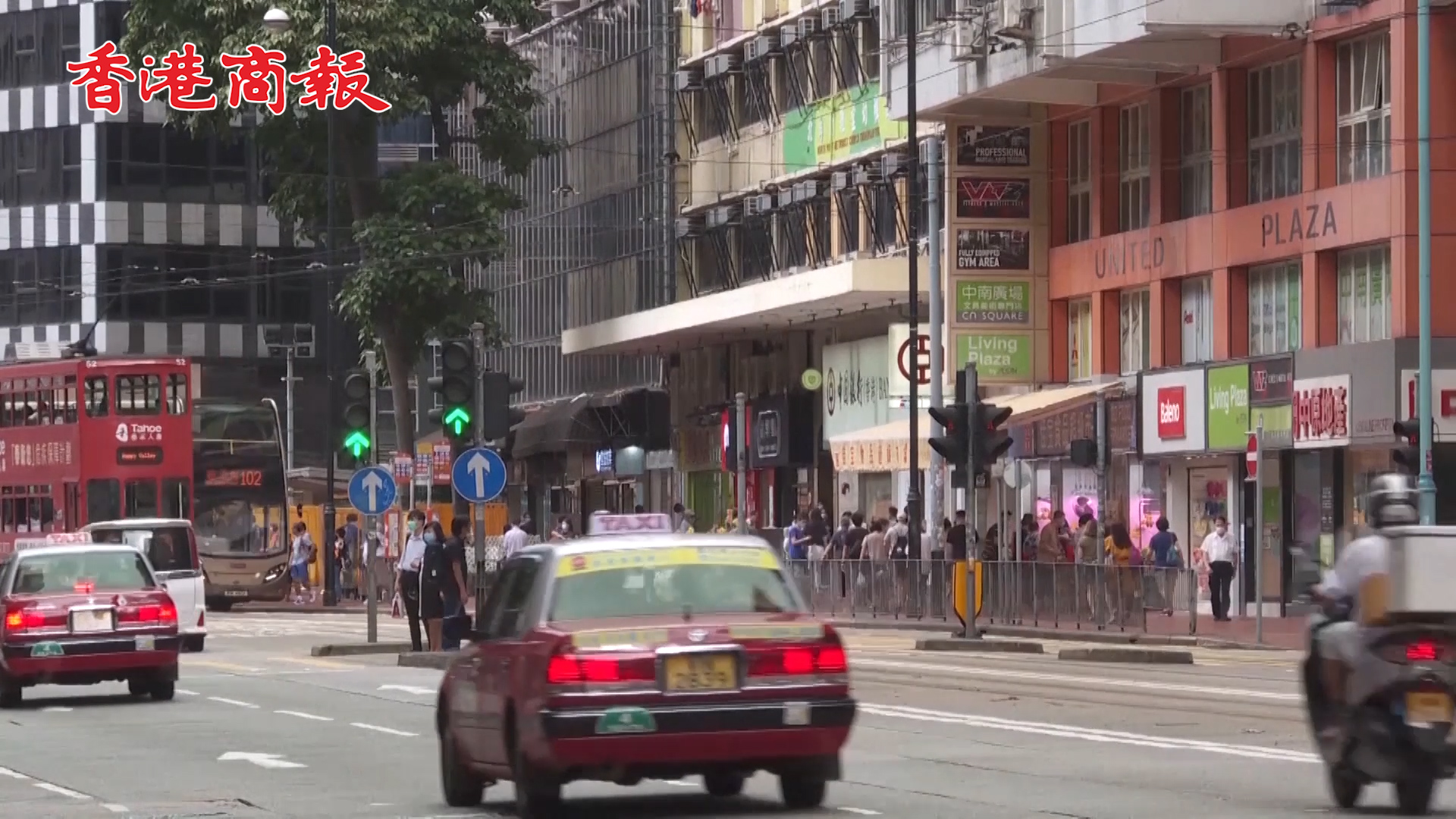 有片丨香港第二季本地居民總收入較去年升一成 投資收益淨流入增
