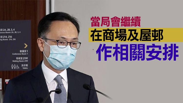 聶德權：鼓勵長者接種疫苗推廣計劃已展開