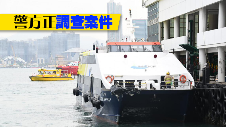 渡輪中環碼頭疑撞石壆 7人受傷送院