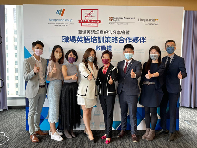 職場對國際英語水平檢測及培訓需要日趨增加