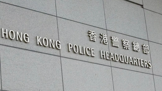 支聯會：應警方要求 今晚10時移除網站和FB等電子平台訊息