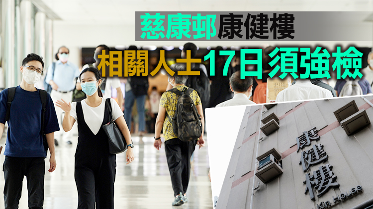 本港16日沒有新增確診個案