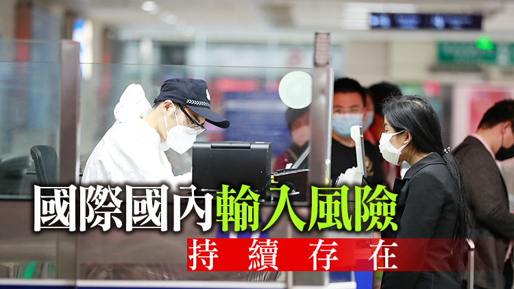 雙節將至 廣東疾控：繃緊疫情防控這根弦 