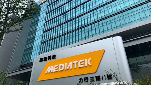 聯發科搶人才 轉職限時報到獎金最高25萬元