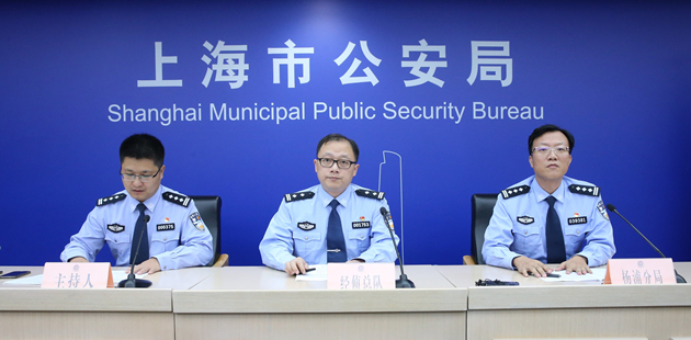 滬警首破免費醫美誘騙非吸案 涉案金逾3700萬