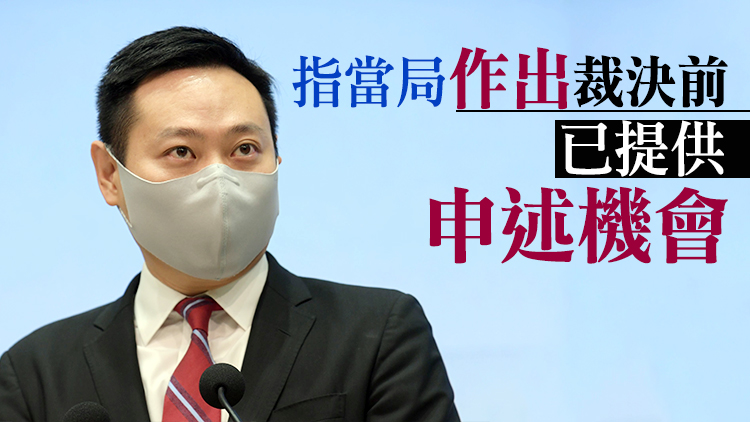 徐英偉：已向7名被DQ區議員交代不符宣誓要求理據