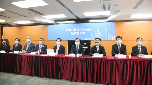 14人組「科創力量」參選選委會科創界分組 