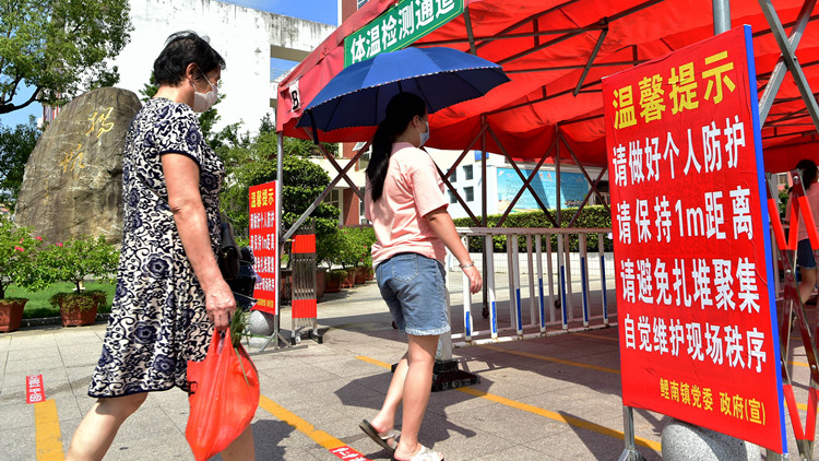 福建莆田疫情疑似源頭或在隔離期被感染