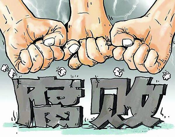 官方公開通報十起違反中央八項規定精神典型問題