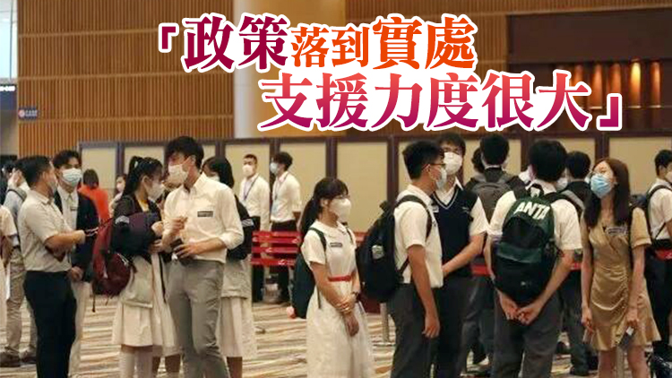 港青：惠港青年八條 貼地貼身貼心