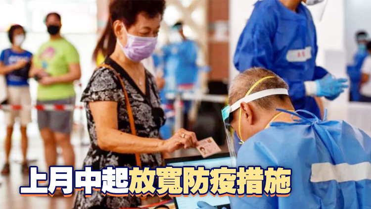 新加坡16日新增910宗確診 創去年5月以來新高