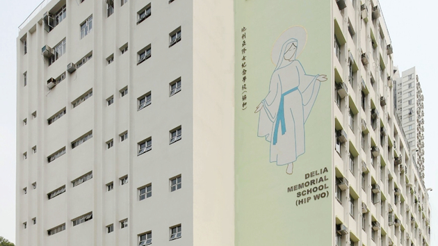 觀塘地利亞協和分校學生接種率達76% 全校或下月恢復全日課