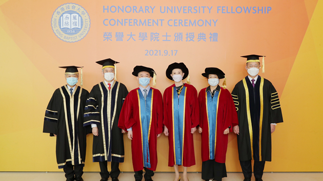 浸大向7位傑出人士頒授榮譽大學院士